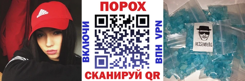 где купить   hydra маркетплейс  АМФЕТАМИН Premium  Перевоз 