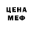 Amphetamine Premium Mubina Mirzakarimova