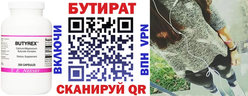 как найти наркотики  Перевоз  БУТИРАТ вода 