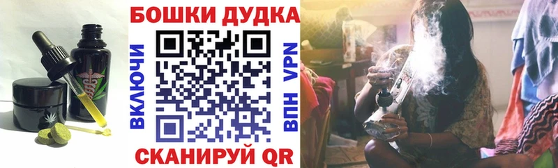 shop какой сайт  Перевоз  Еда ТГК конопля 