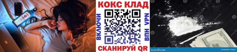Cocaine 98% Перевоз