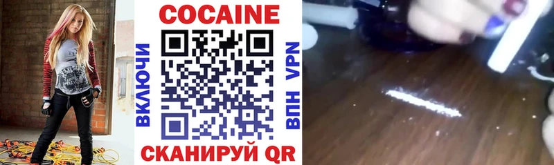 darknet телеграм  Перевоз  Cocaine 99%  как найти закладки 