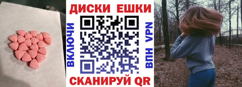 ЭКСТАЗИ louis Vuitton  Перевоз 