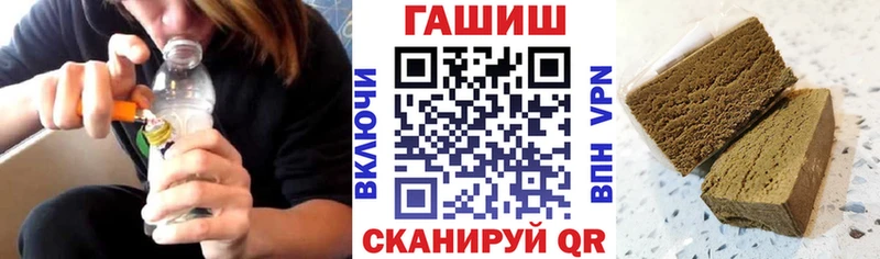 ГАШИШ гарик  Перевоз 