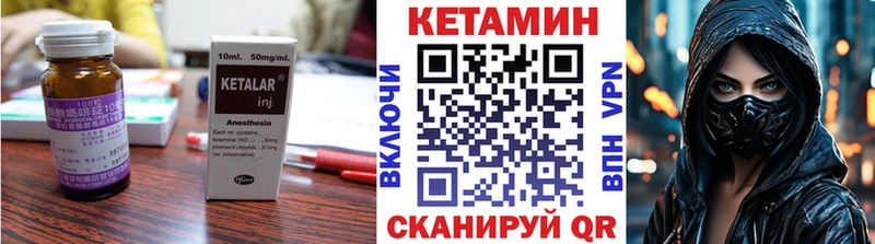 КЕТАМИН ketamine  Перевоз 