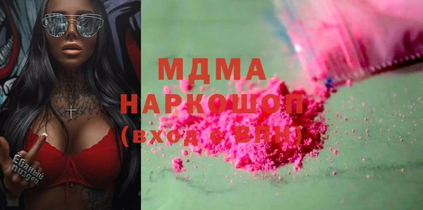 МДМА Алзамай