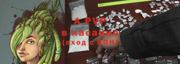 альфа пвп Алексеевка
