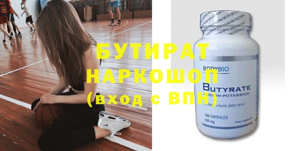 MDMA Каменногорск