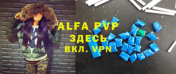 альфа пвп Алексеевка