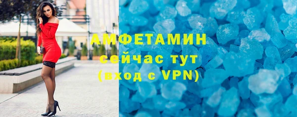 МДМА Алзамай