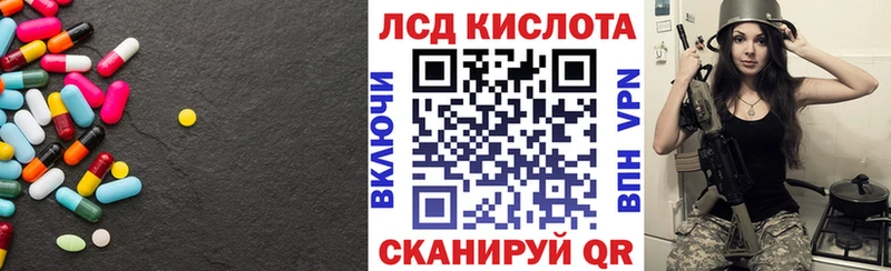 ЛСД экстази ecstasy  где найти   Перевоз 