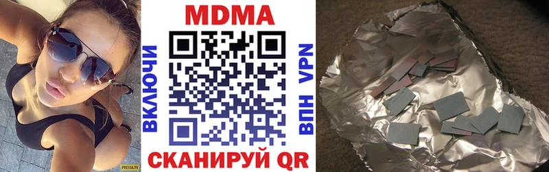 купить наркоту  Перевоз  MDMA молли 