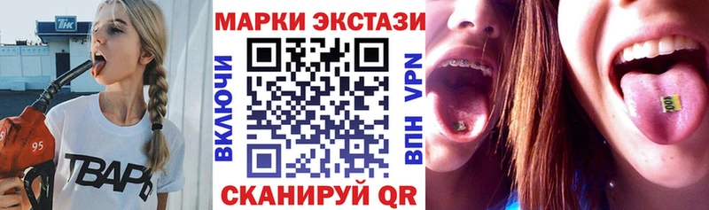 Наркотические марки 1500мкг  даркнет как зайти  Перевоз  что такое наркотик 