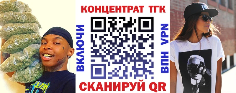 ТГК THC oil  Перевоз 