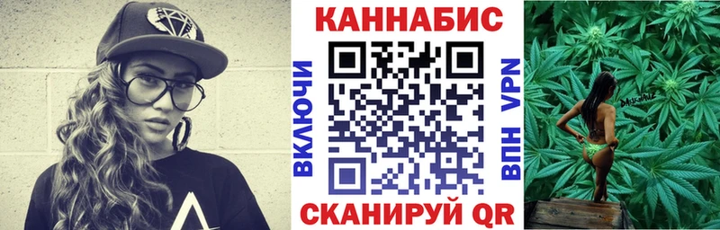 Марихуана план  Перевоз 